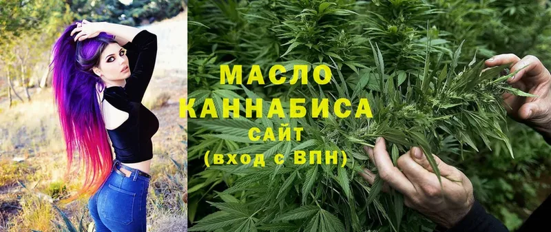 Сколько стоит Вольск Cocaine  A PVP  Метамфетамин  ГАШ  Канабис  Мефедрон 