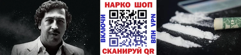 Где можно купить наркотики Вольск АМФ  МЕФ  Галлюциногенные грибы  Канабис  A-PVP  ГАШ 