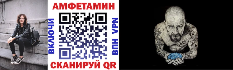 даркнет клад  цены наркотик  ОМГ ОМГ сайт  Вольск  АМФЕТАМИН 97% 