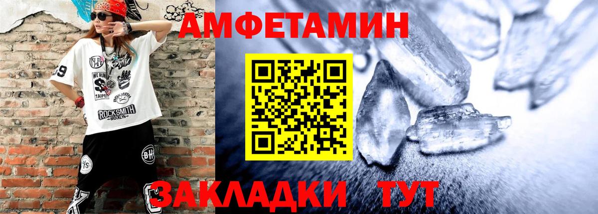 Меф  COCAIN  Масло THC  Вход с VPN  Alpha PVP  Вольск  МАРИХУАНА  Гашиш 