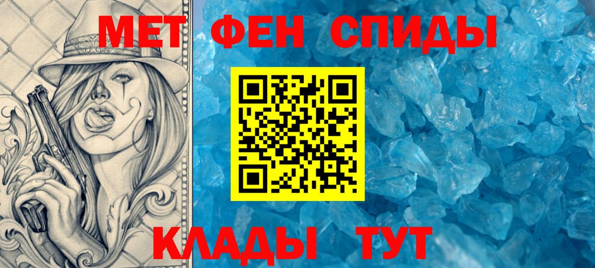 Амфетамин 98%  Амфетамин  Вольск  АМФ 