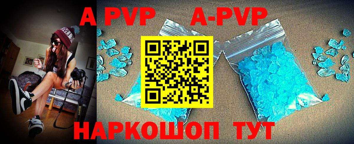 ГАШ  Cocaine  ГАШ  Меф кристаллы  Alpha-PVP СОЛЬ   Вход с VPN  Вольск  COCAIN 