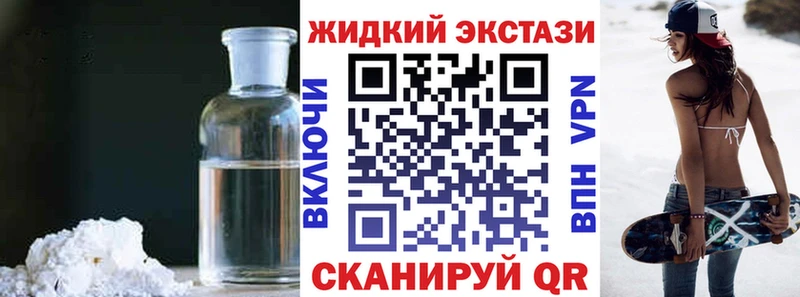 БУТИРАТ вода  продажа наркотиков  Вольск 