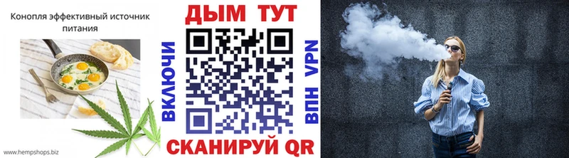 Печенье с ТГК конопля кракен как зайти Вольск