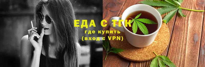 ссылка на мегу рабочий сайт  Вольск  Cannafood конопля 