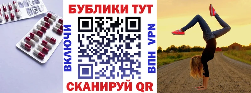 Экстази DUBAI  Вольск 