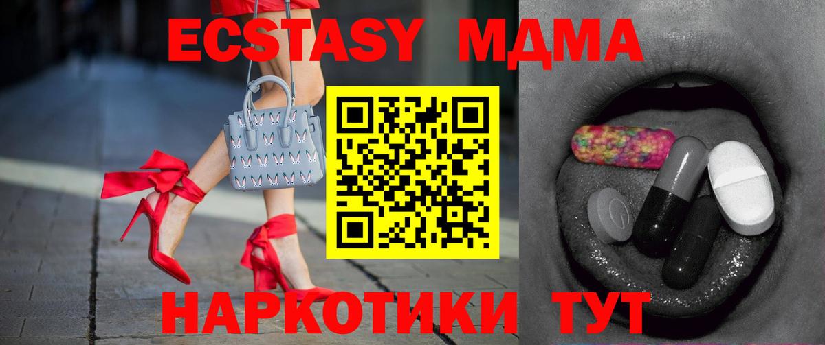 Ecstasy диски  Ecstasy XTC  Вольск  ЭКСТАЗИ  Вход с VPN 