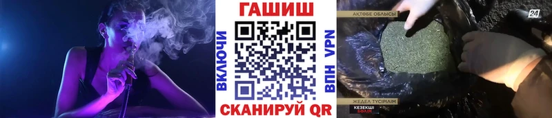 Гашиш хэш  KRAKEN зеркало  Вольск 