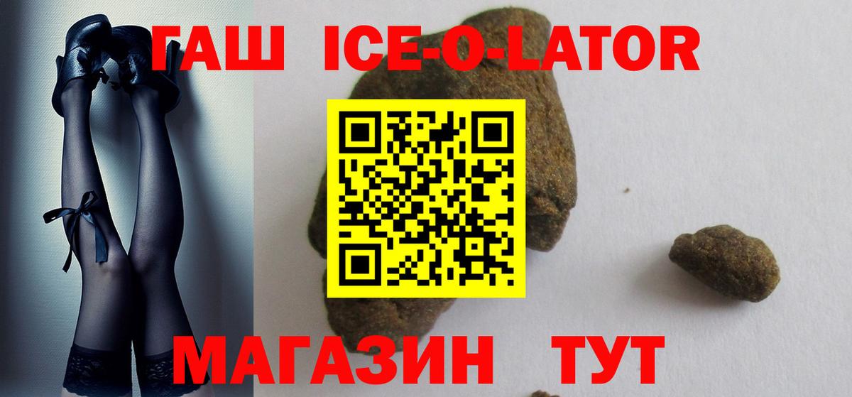 Героин Вольск