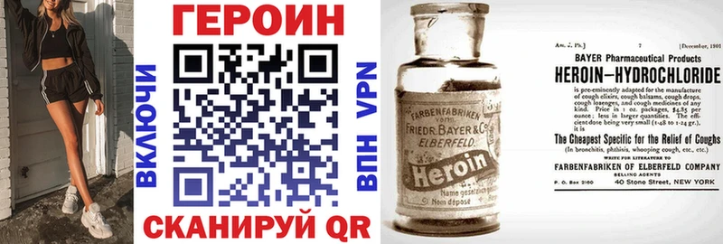 ГЕРОИН афганец  Вольск 