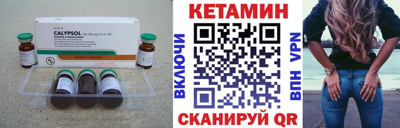 mega ТОР  Вольск  КЕТАМИН ketamine 