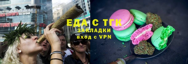 каннабис Нефтекумск