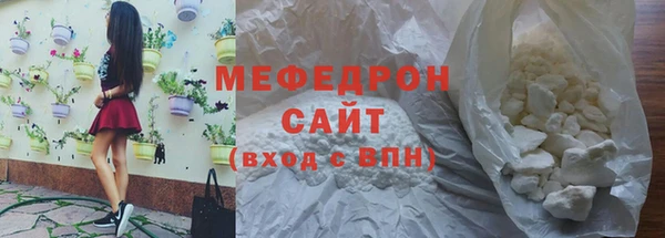 кристаллы Янаул