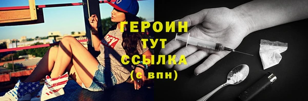 скорость Новосибирск