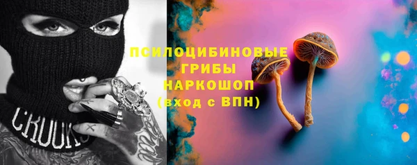 MESCALINE Санкт-Петербург