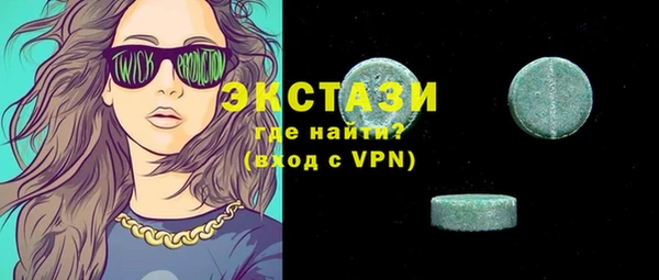 скорость Новосибирск