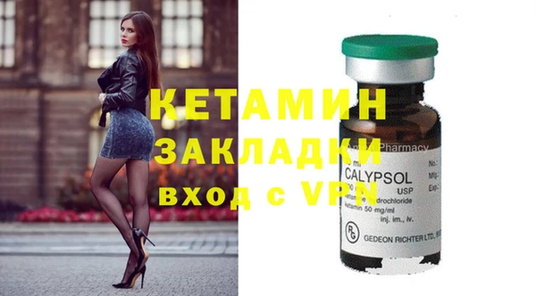 MESCALINE Санкт-Петербург