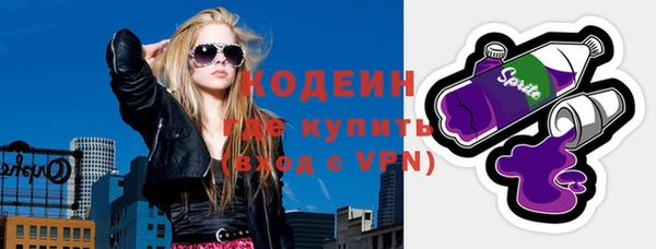 сатива Ессентукская