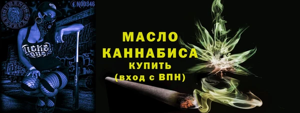 сатива Ессентукская