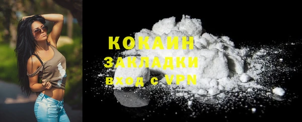 MESCALINE Санкт-Петербург