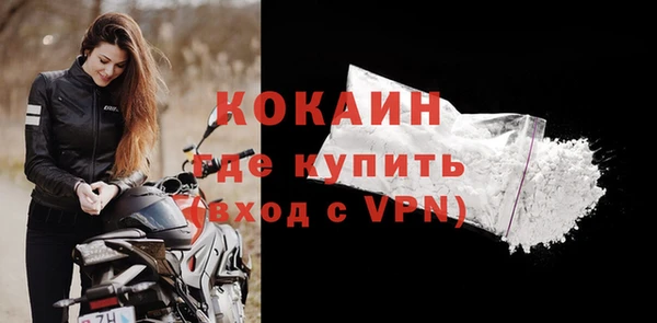 скорость Новосибирск