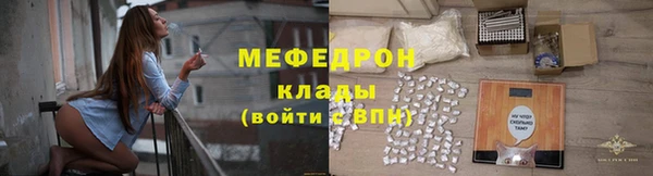 MESCALINE Санкт-Петербург