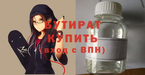 скорость Новосибирск
