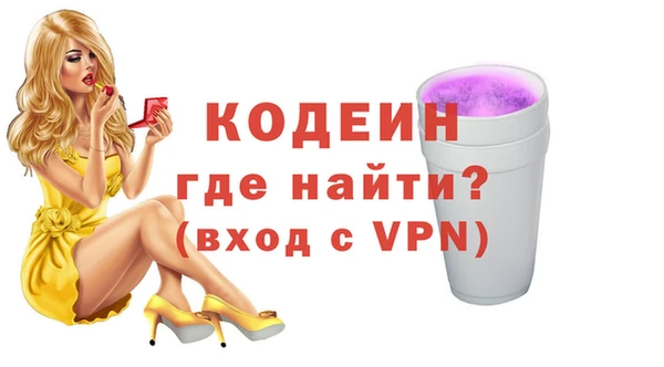 скорость Новосибирск