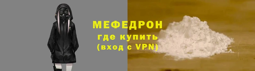 MESCALINE Санкт-Петербург