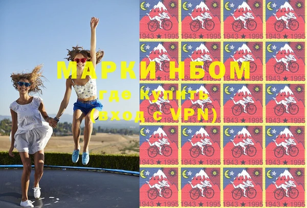 скорость Новосибирск
