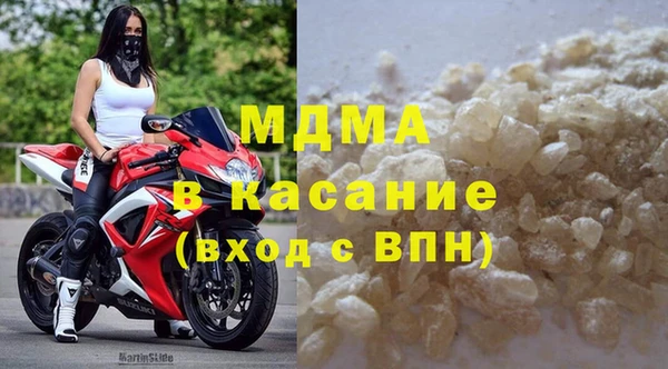 сатива Ессентукская
