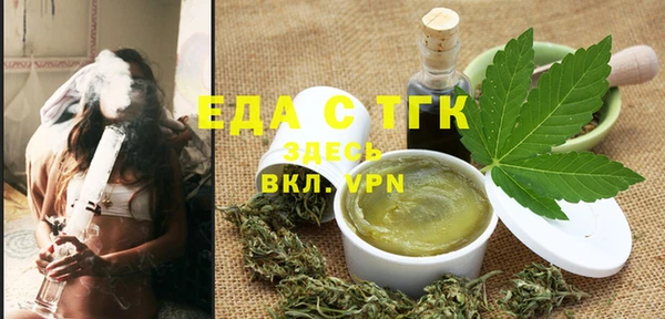 скорость Новосибирск