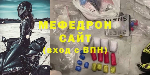 скорость Новосибирск