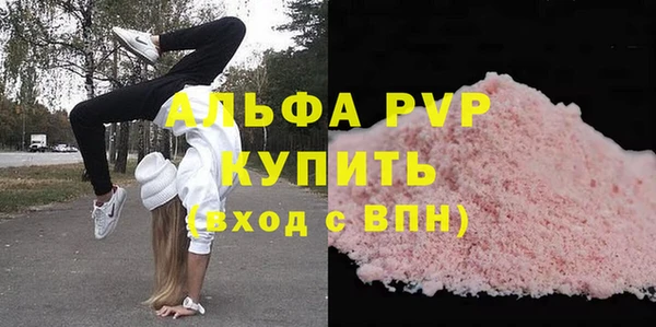 скорость Новосибирск