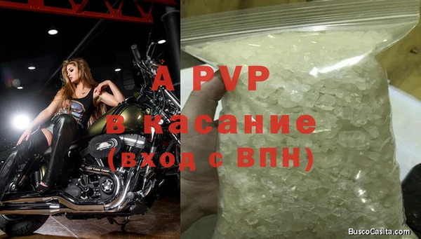 кристаллы Янаул
