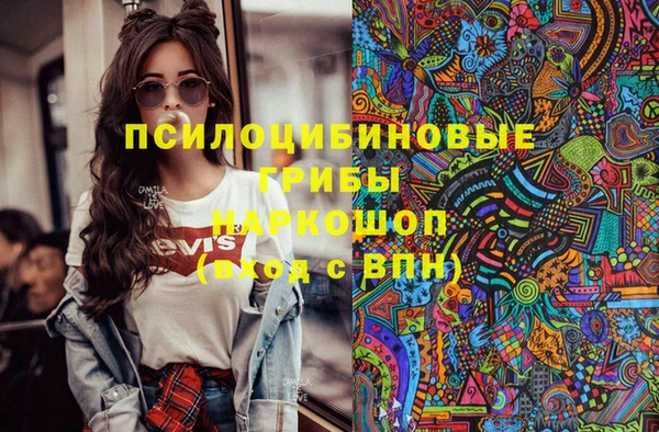 MESCALINE Санкт-Петербург