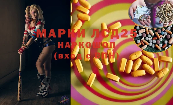MESCALINE Санкт-Петербург