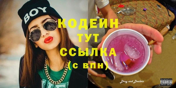 MESCALINE Санкт-Петербург