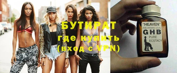 скорость Новосибирск