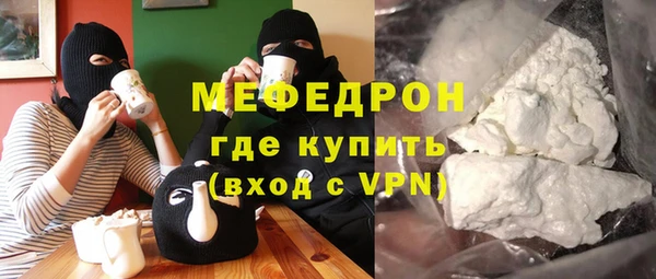 крисы Яранск