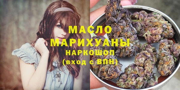 MDMA Заволжск