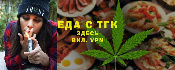 скорость Новосибирск