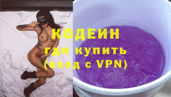 сатива Ессентукская