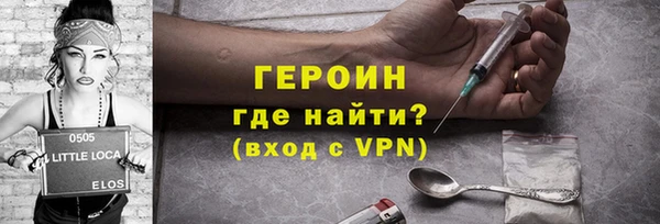 сатива Ессентукская
