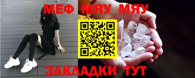 спайс Балаково