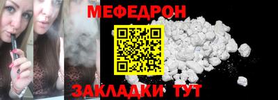 спайс Балаково