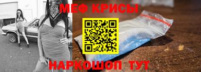 спайс Балаково