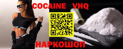 спайс Балаково