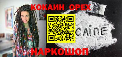 гашиш Гагарин