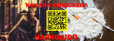 спайс Балаково